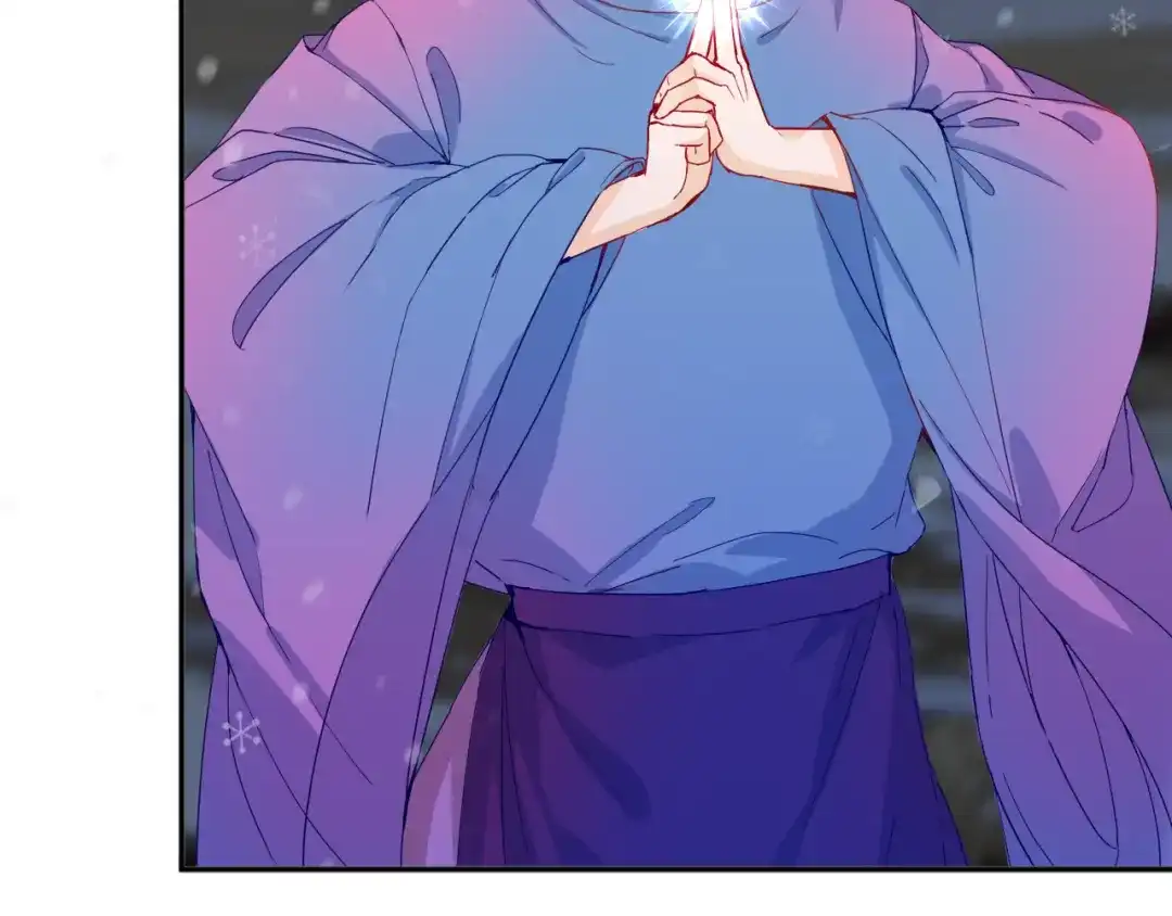 半妖倾国 第3话 雪妖 第17页