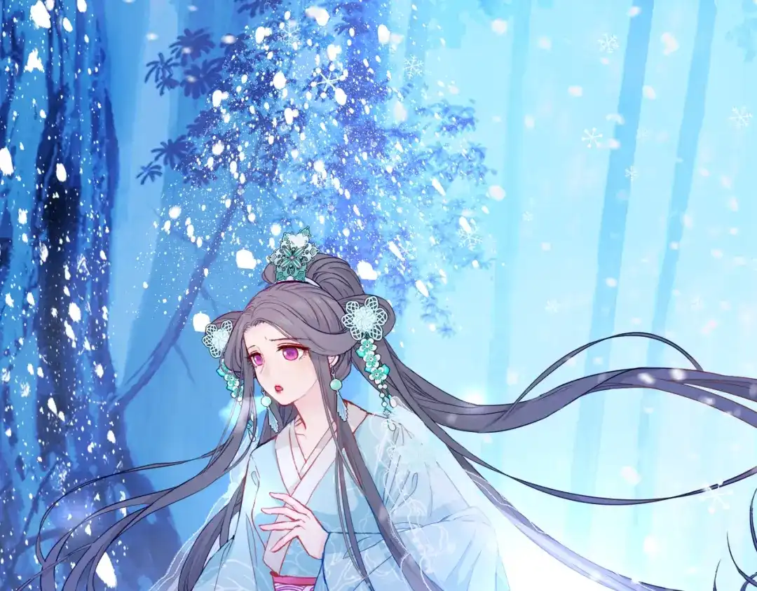 半妖倾国 第3话 雪妖 第6页