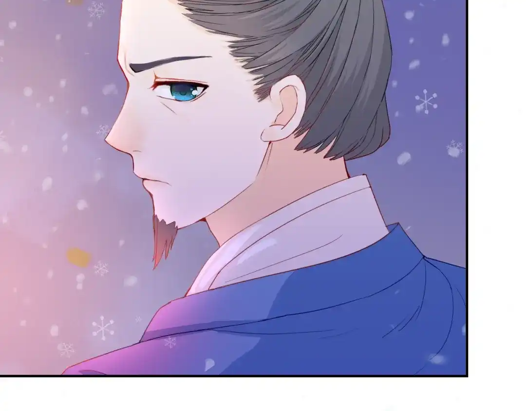 半妖倾国 第3话 雪妖 第15页