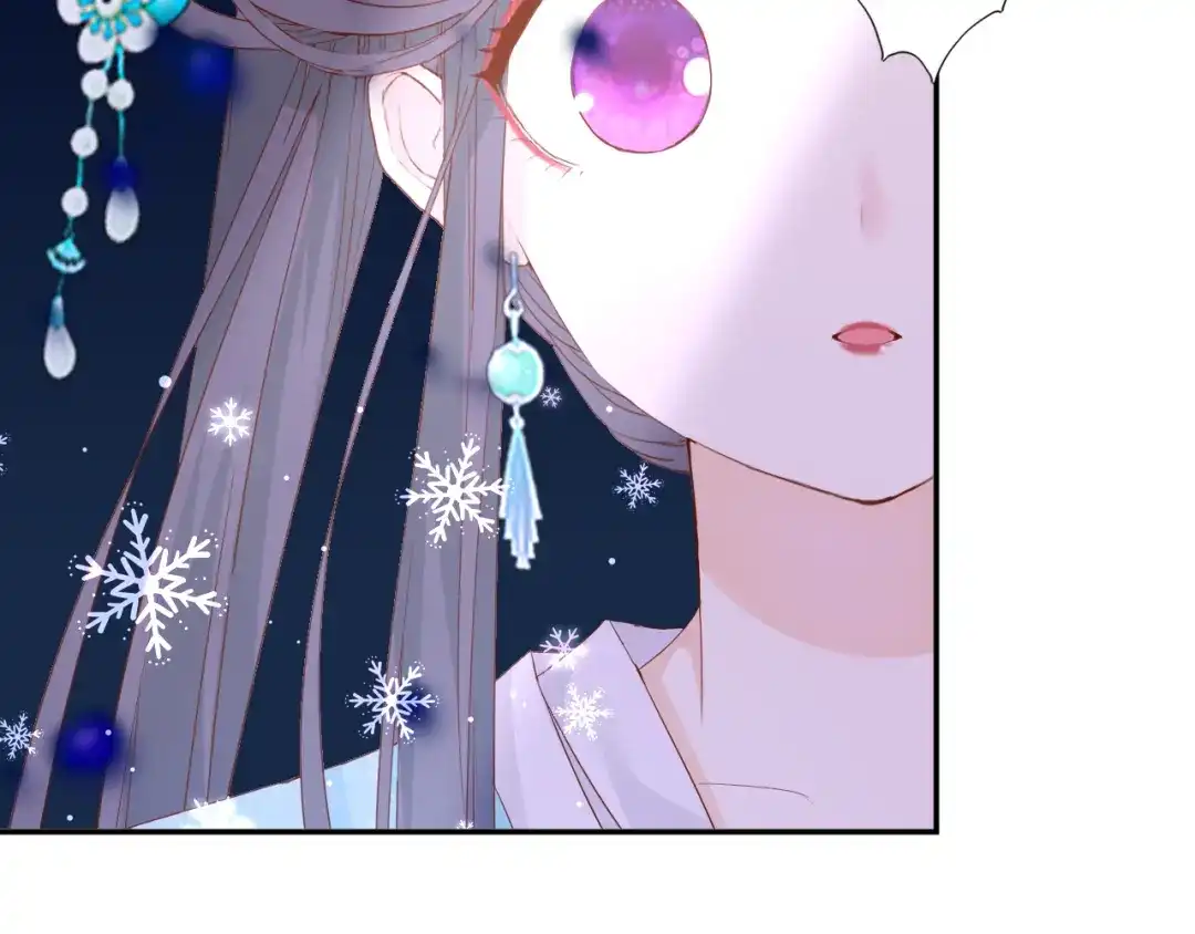 半妖倾国 第3话 雪妖 第48页