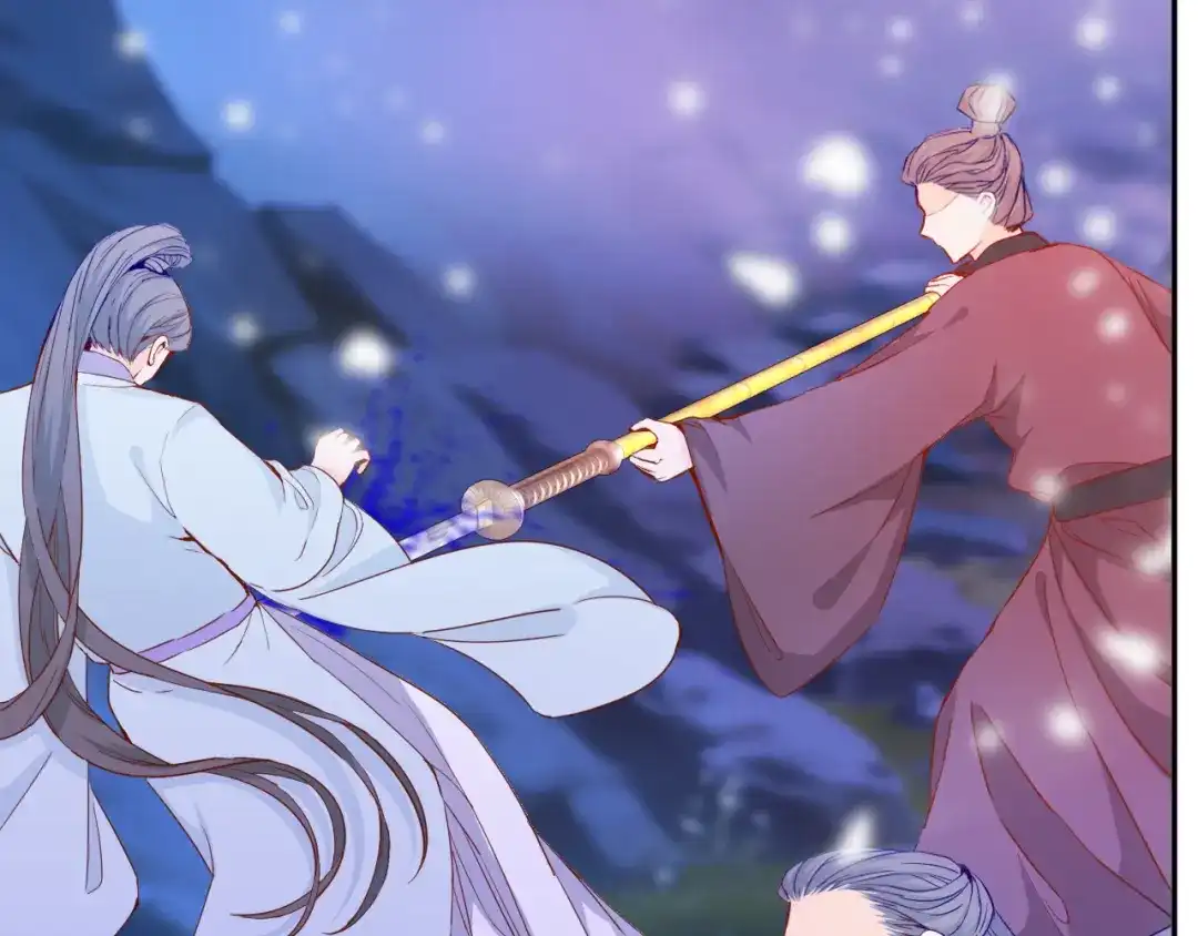 半妖倾国 第3话 雪妖 第52页