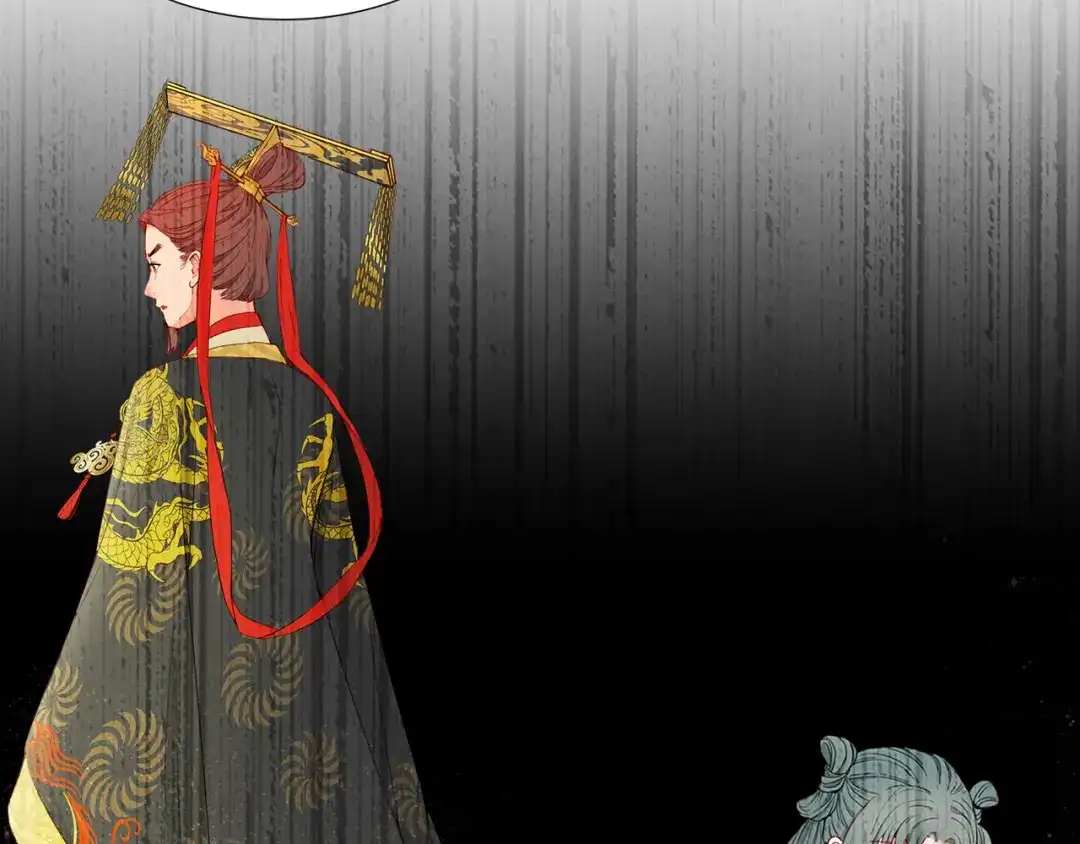 半妖倾国 第3话 雪妖 第92页