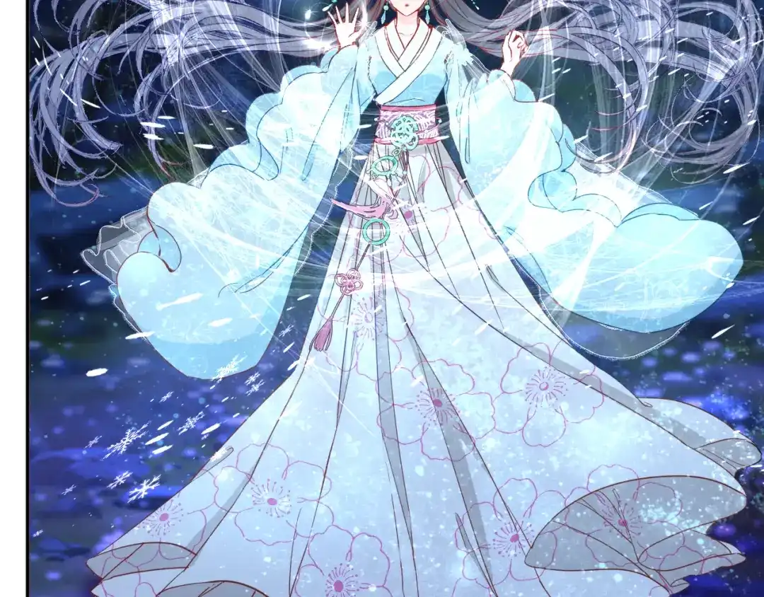 半妖倾国 第3话 雪妖 第19页