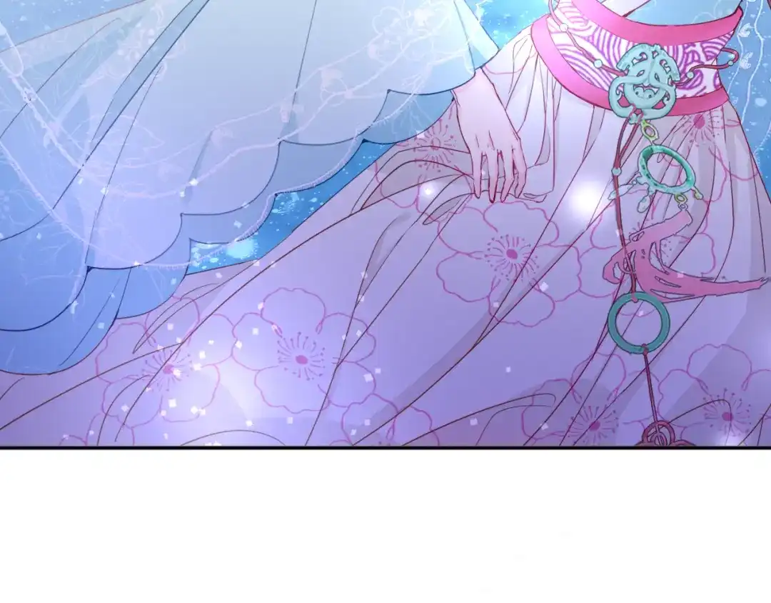 半妖倾国 第3话 雪妖 第12页