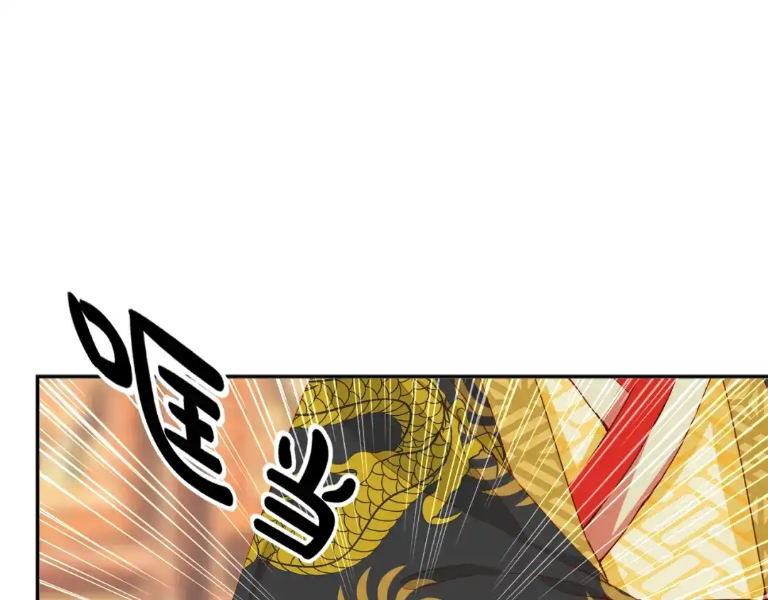 半妖倾国 第3话 雪妖 第78页