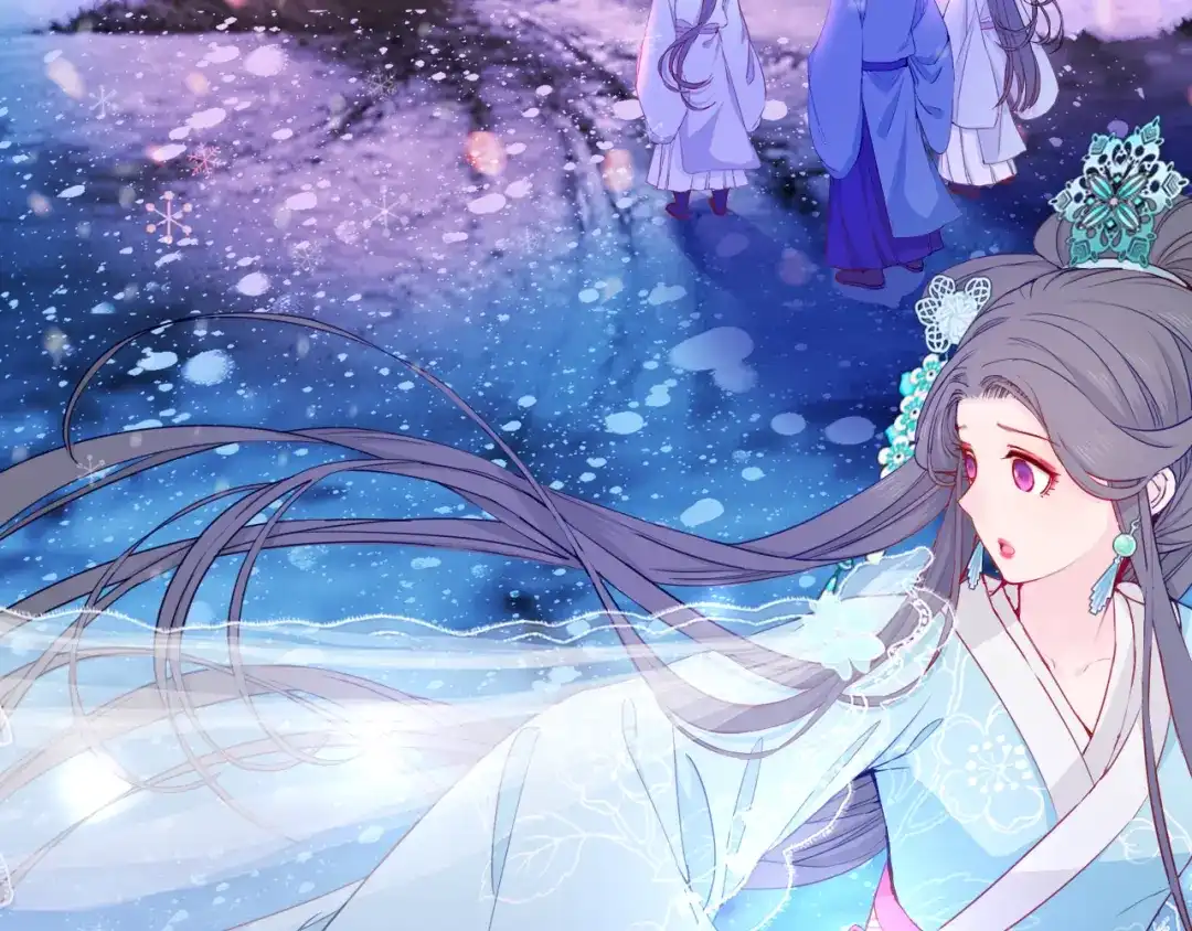 半妖倾国 第3话 雪妖 第11页