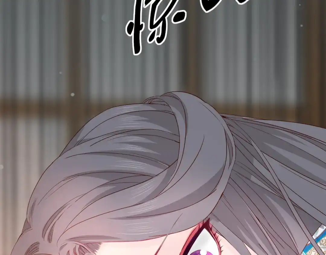 半妖倾国 第3话 雪妖 第60页
