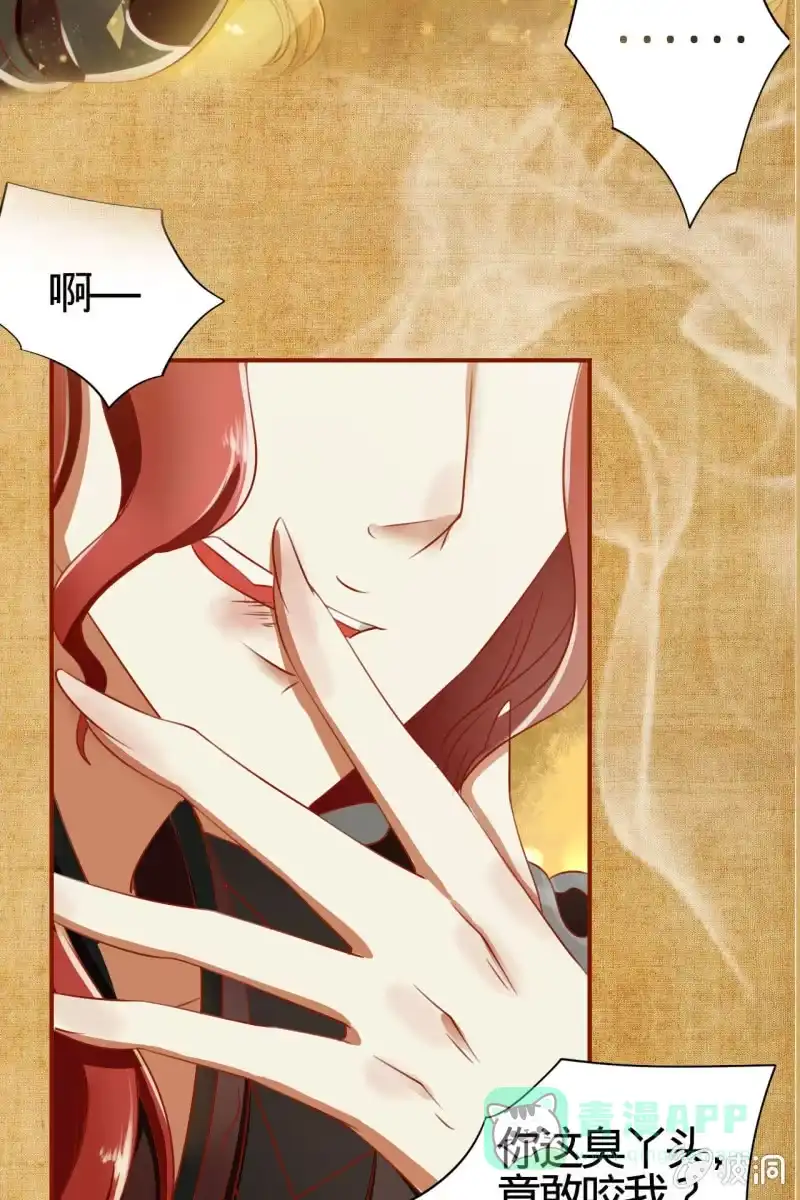 《半妖王妃》预告 这个女主很全能 第6页