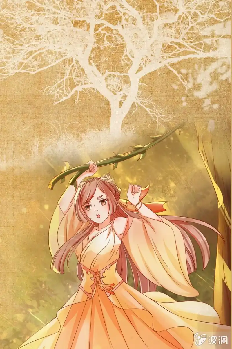 《半妖王妃》预告 这个女主很全能 第2页