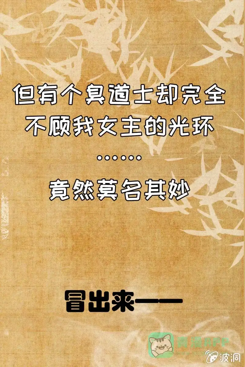 《半妖王妃》预告 这个女主很全能 第16页
