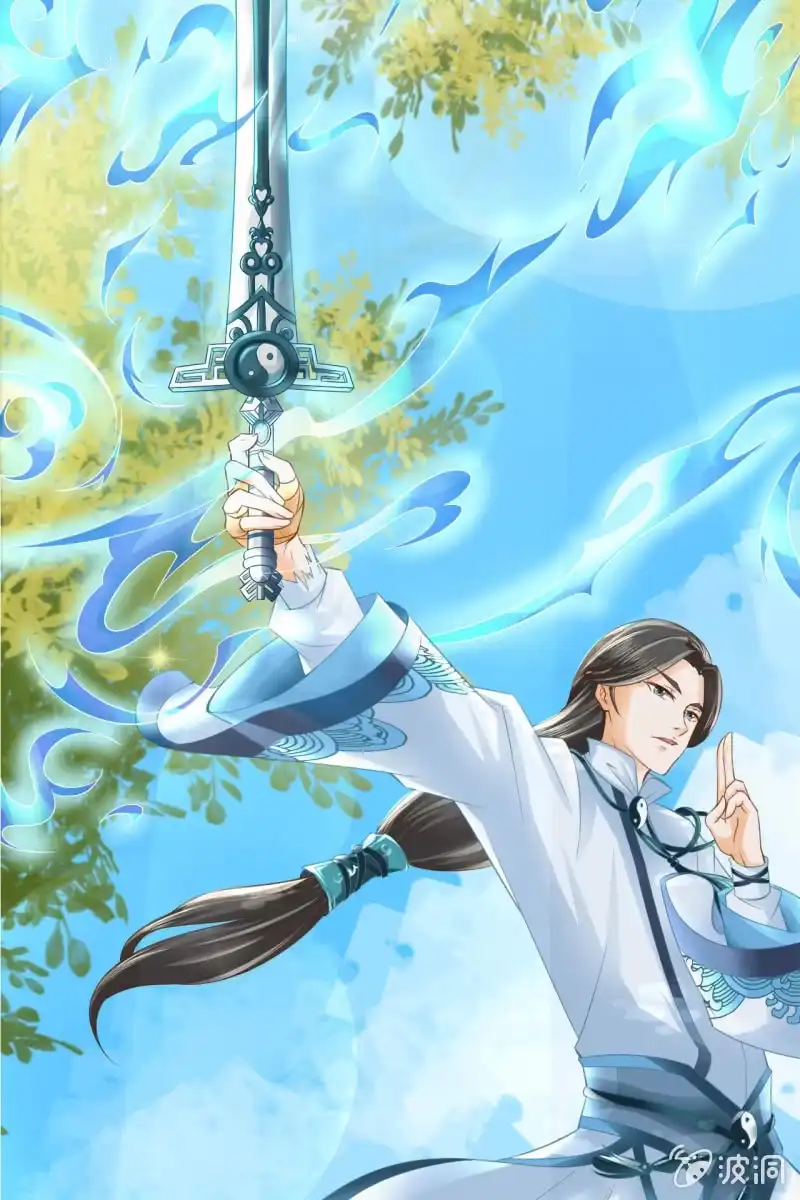 《半妖王妃》魔族少主“醋意”大发 第28页