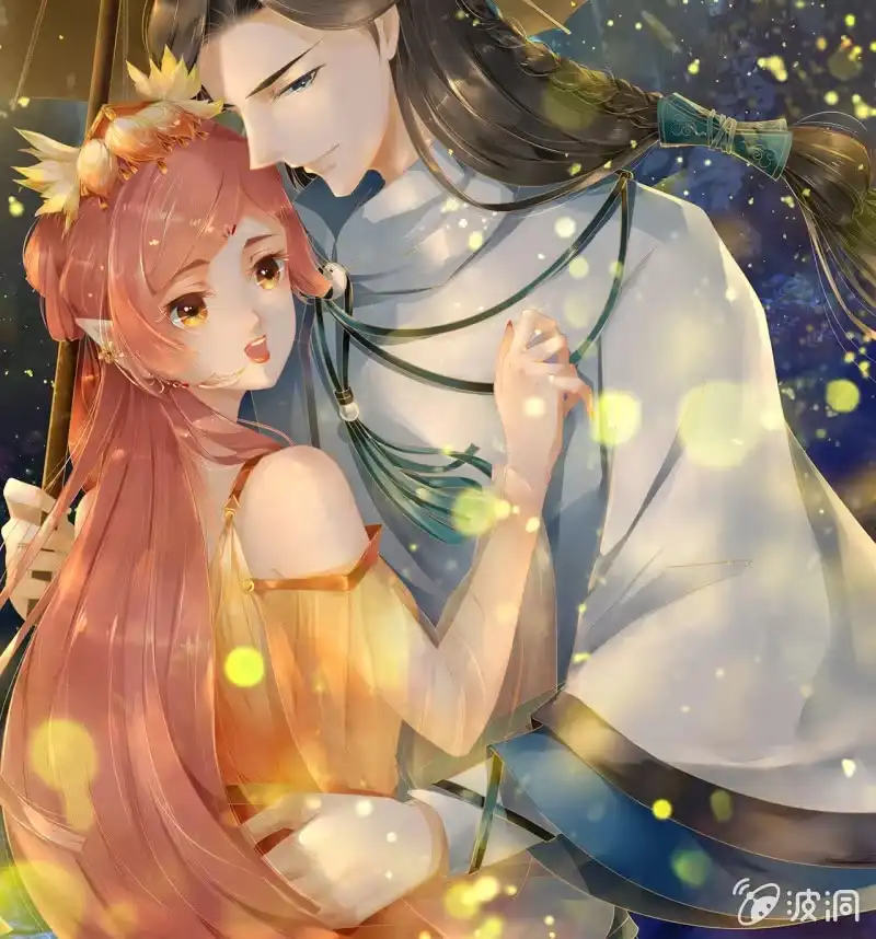 《半妖王妃》魔族少主“醋意”大发 第62页