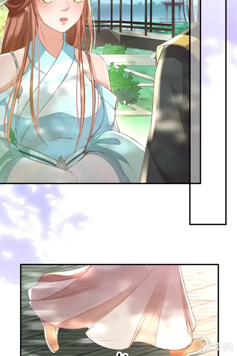 《半妖王妃》许锦桃被禁足 第17页
