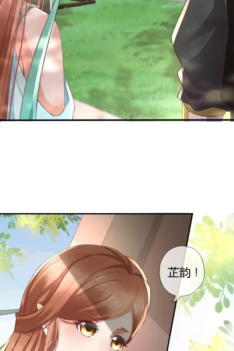 《半妖王妃》许锦桃被禁足 第19页