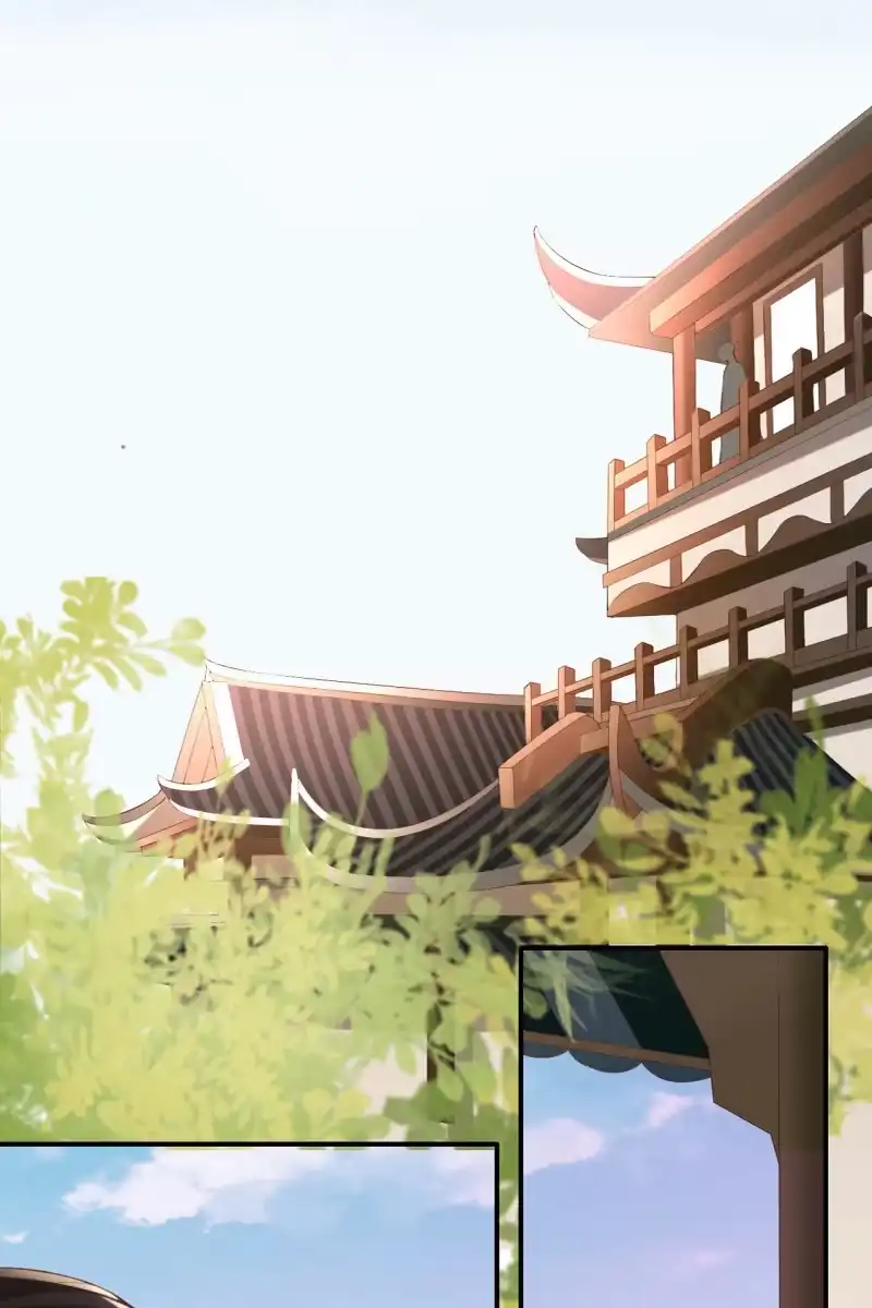 《半妖王妃》王妃威武，杀鸡儆猴 第18页