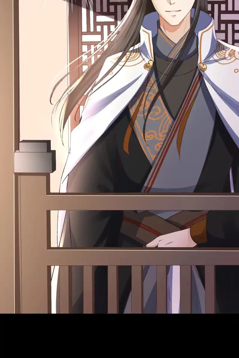 《半妖王妃》王妃威武，杀鸡儆猴 第20页