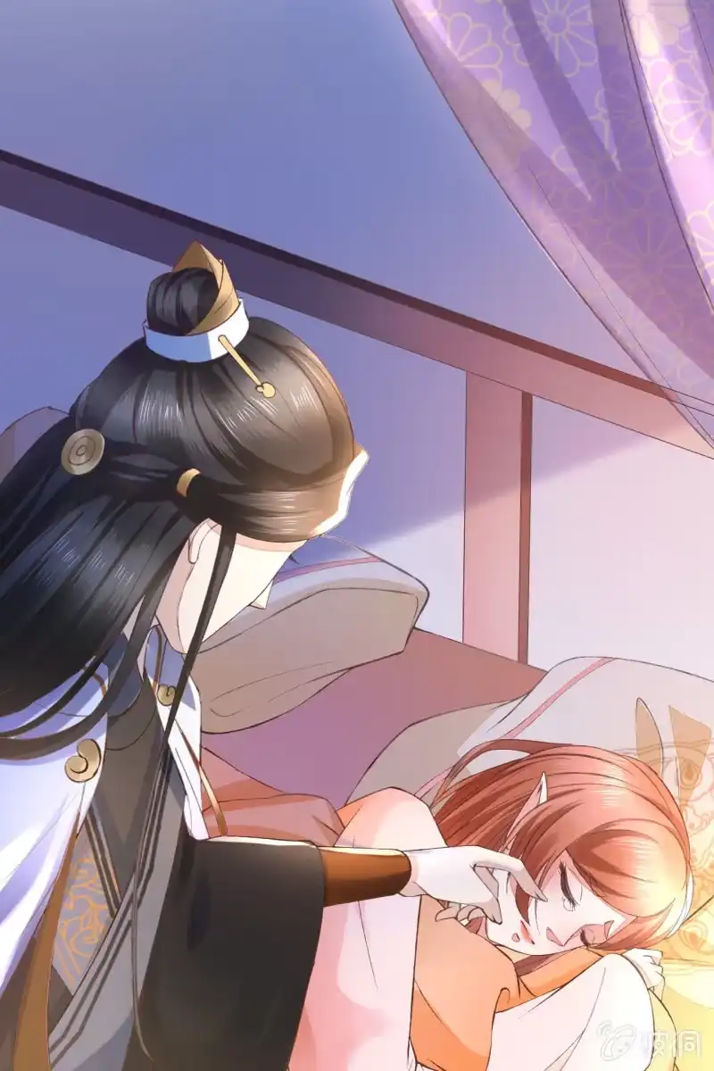 《半妖王妃》王妃威武，杀鸡儆猴 第25页