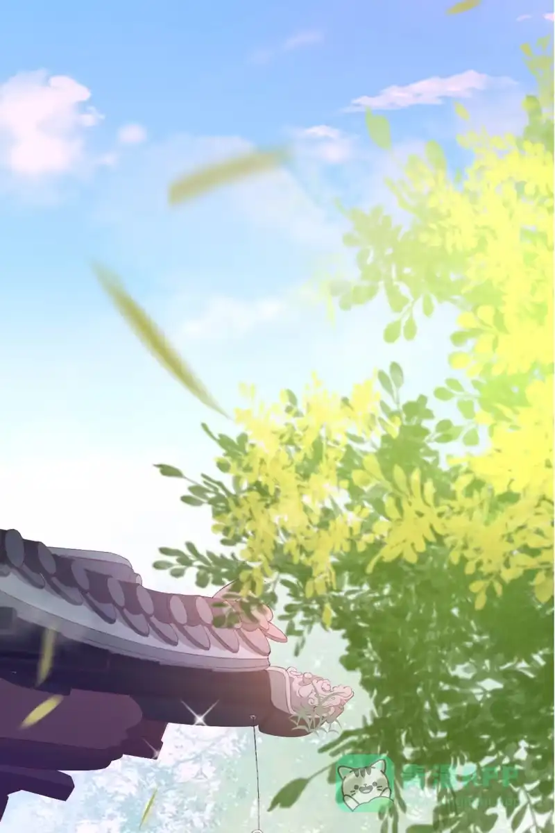 《半妖王妃》挑拨离间 第11页