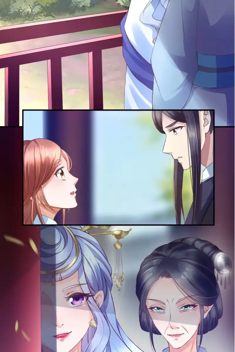 《半妖王妃》挑拨离间 第14页