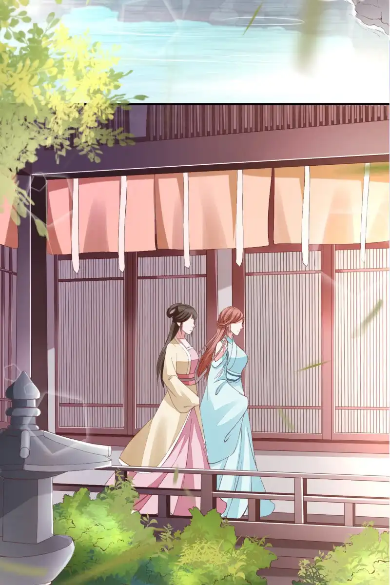 《半妖王妃》挑拨离间 第4页