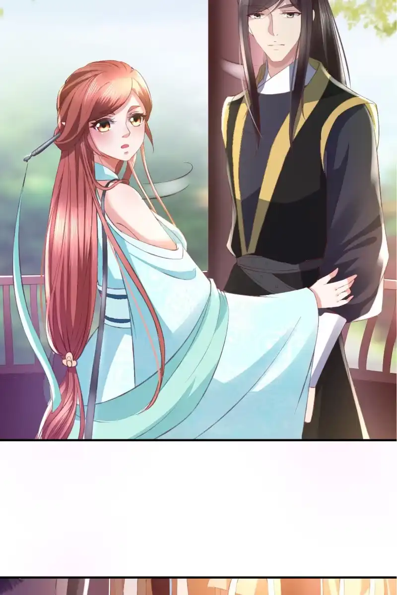 《半妖王妃》挑拨离间 第20页