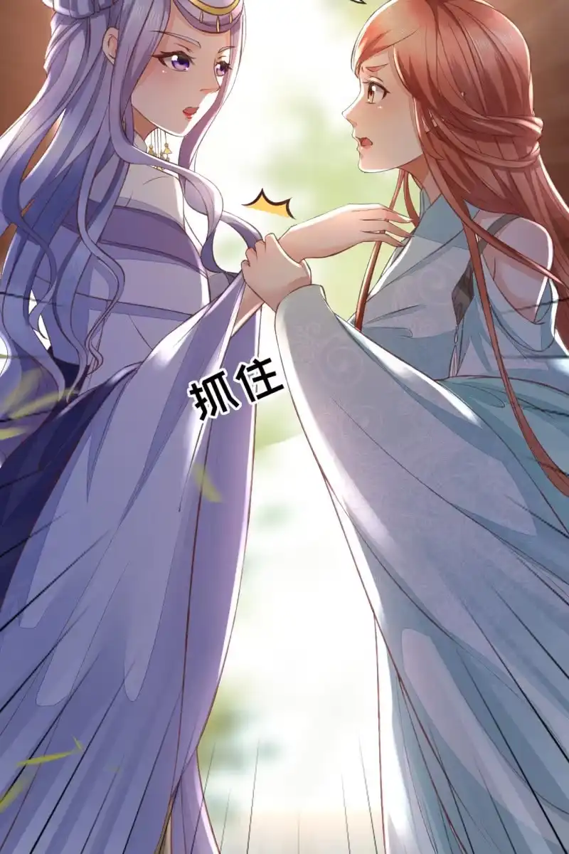 《半妖王妃》触碰底线（内含福利） 第10页
