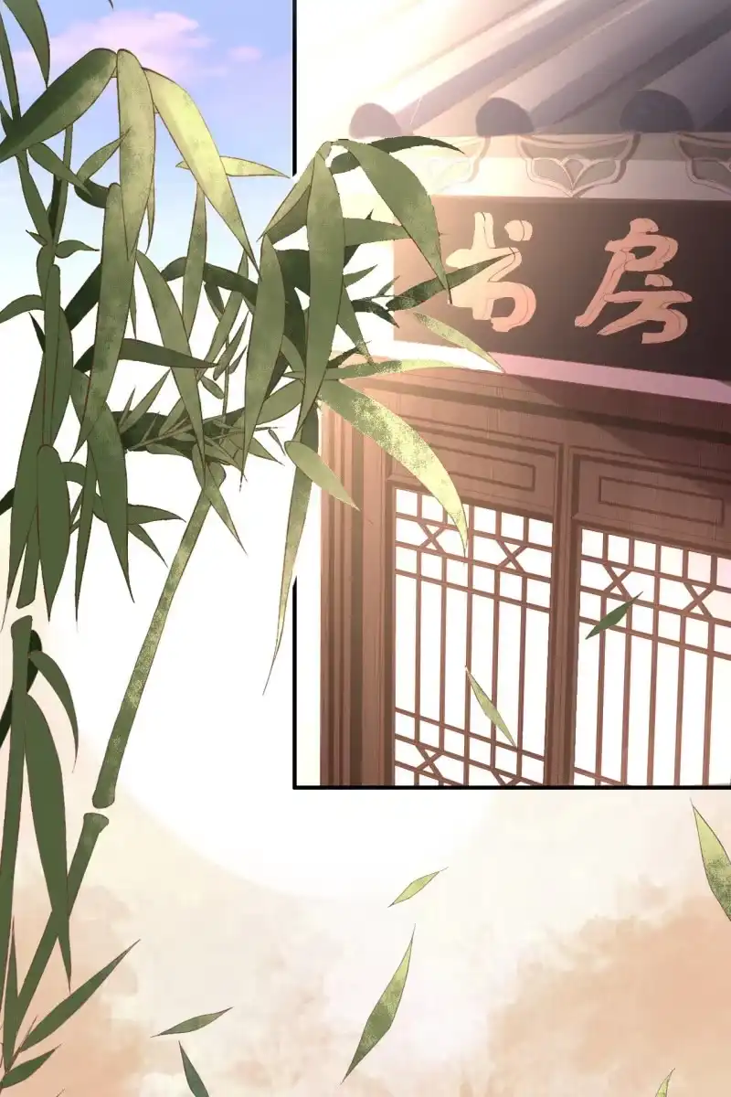 《半妖王妃》引蛇出洞，性命攸关 第3页