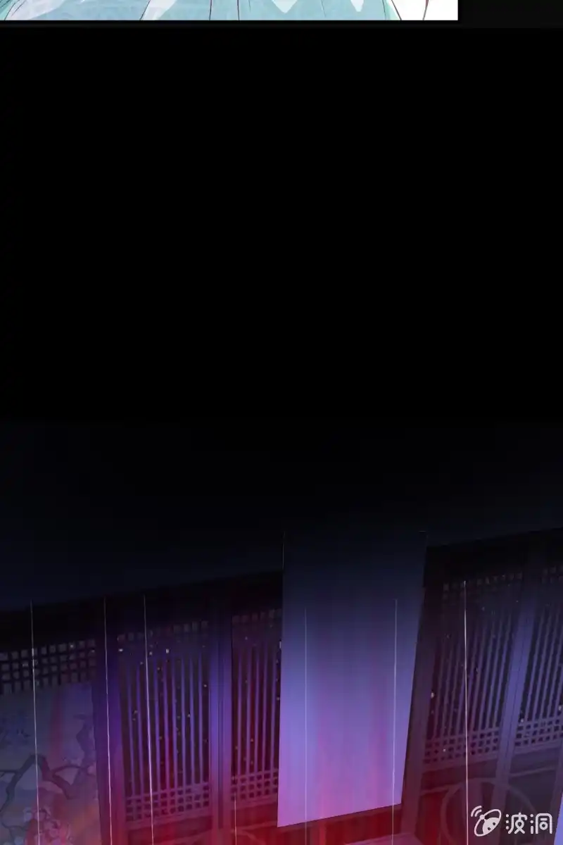 《半妖王妃》锦桃赶来 第9页