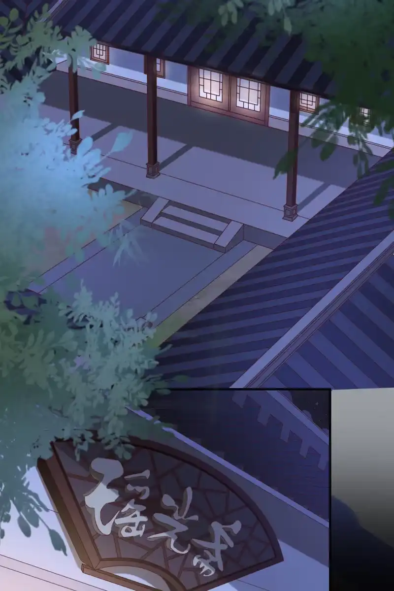 《半妖王妃》锦桃赶来 第4页