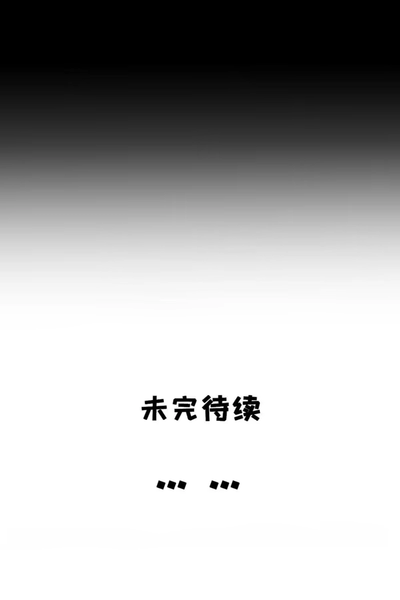 《半妖王妃》锦桃赶来 第27页
