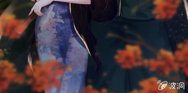 《半妖王妃》夫妻敞开心扉 第40页