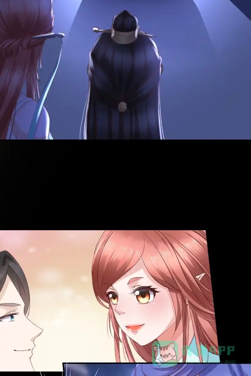 《半妖王妃》夫妻敞开心扉 第16页