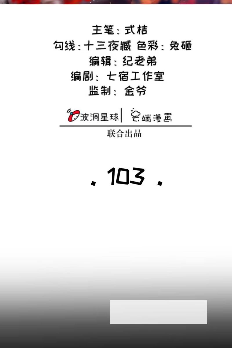 《半妖王妃》夫妻敞开心扉 第2页