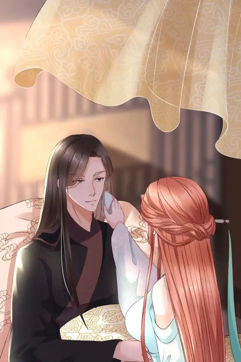 《半妖王妃》夫妻敞开心扉 第19页