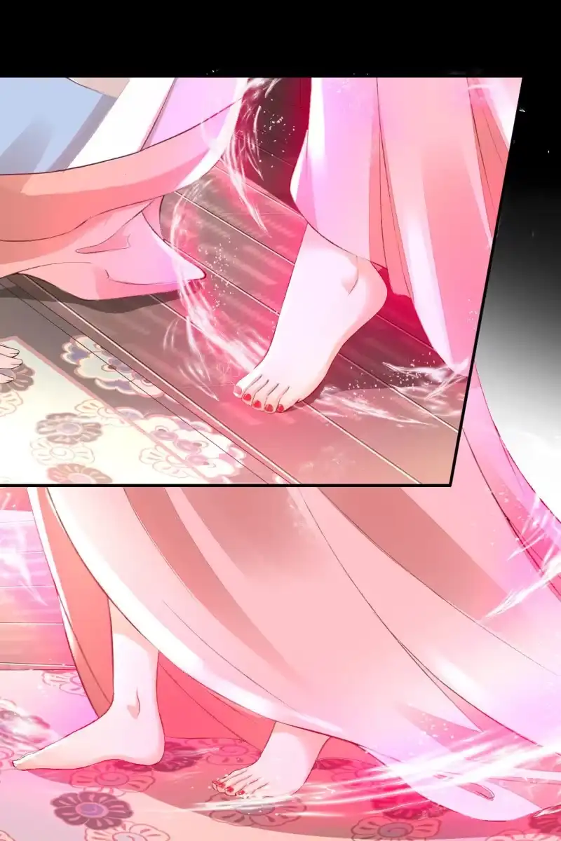 《半妖王妃》烛龙血脉觉醒 第14页