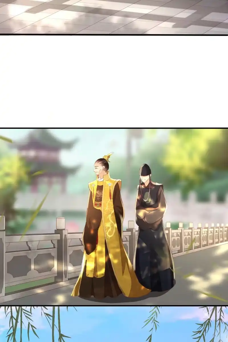 《半妖王妃》烛龙血脉觉醒 第28页