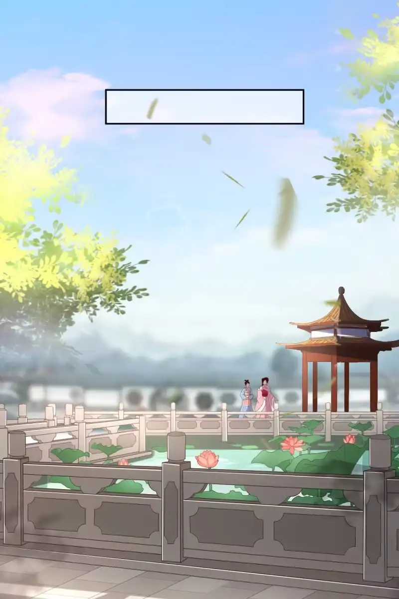 《半妖王妃》烛龙血脉觉醒 第27页