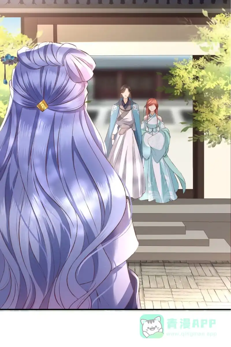 《半妖王妃》露出马脚+活动名单公布 第6页