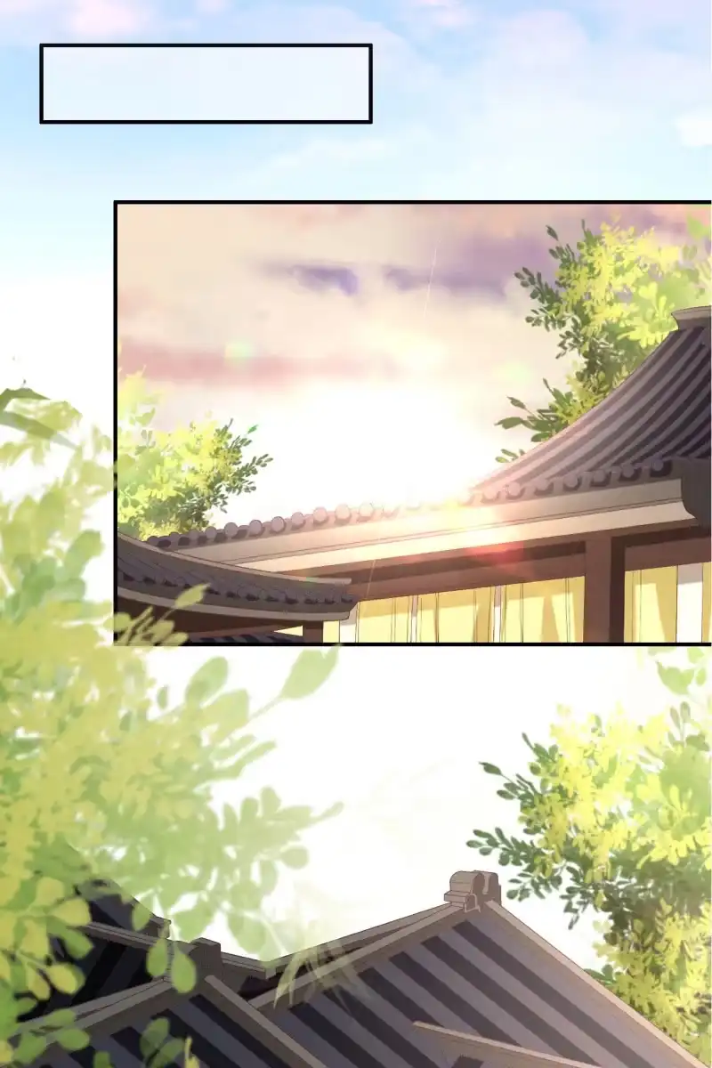 《半妖王妃》露出马脚+活动名单公布 第3页