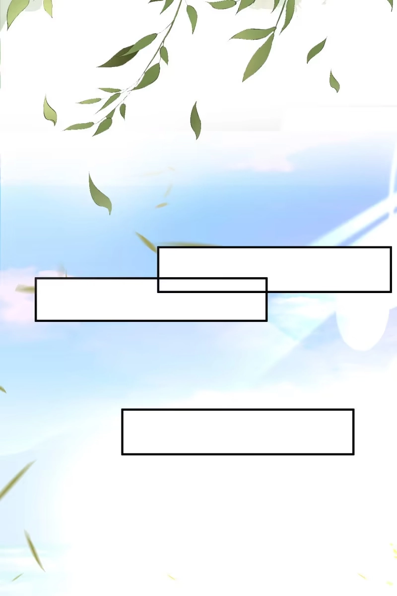 《半妖王妃》你终于舍得下来啦？ 第23页