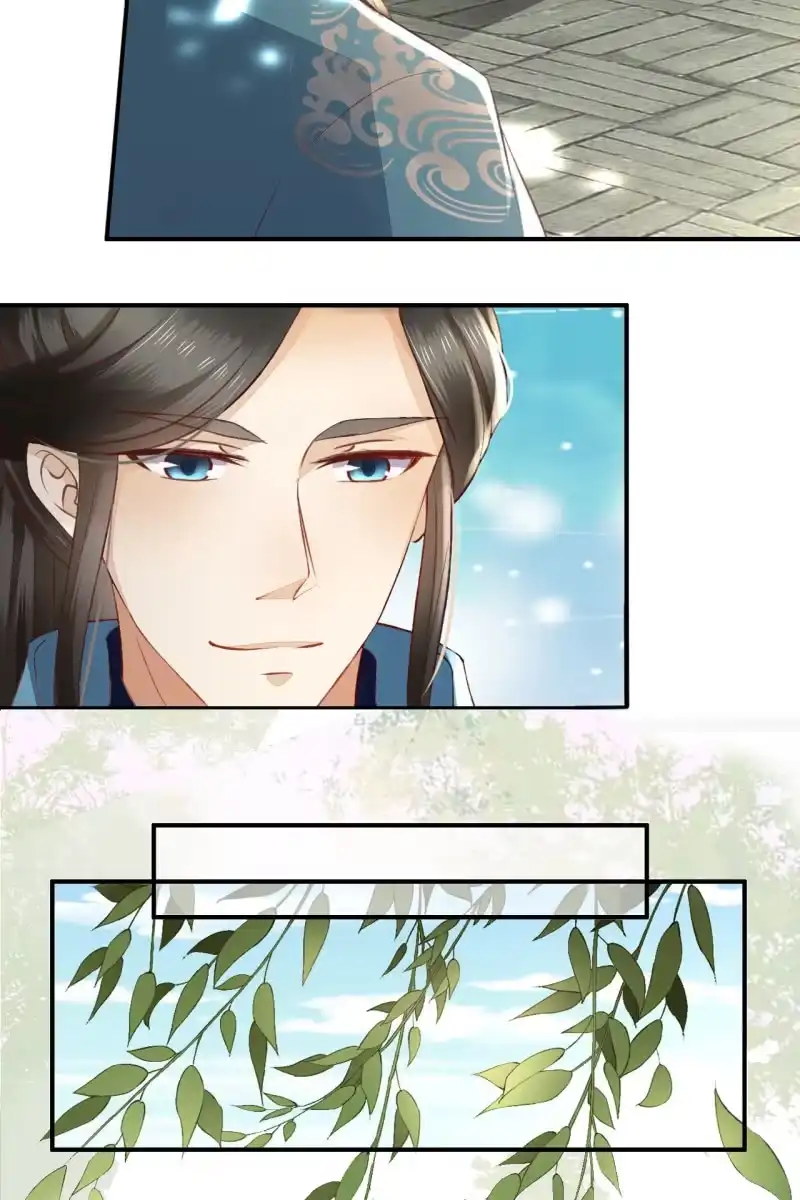 《半妖王妃》你终于舍得下来啦？ 第22页