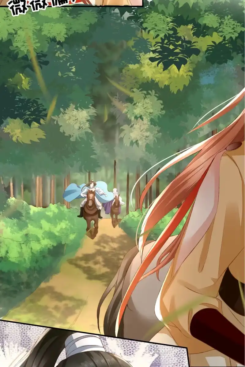 《半妖王妃》黄鸟血脉暴露 第20页