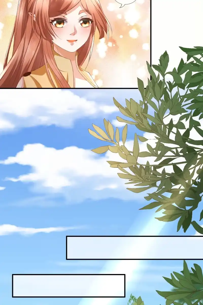 《半妖王妃》本王实在太惊喜了 第22页