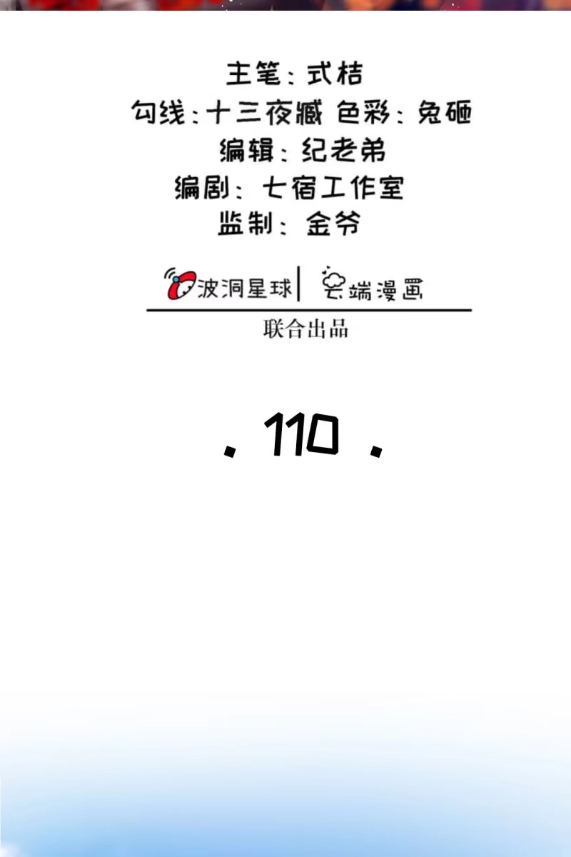 《半妖王妃》本王实在太惊喜了 第2页
