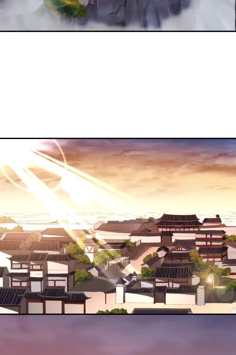 《半妖王妃》不必分房睡，我可以… 第4页