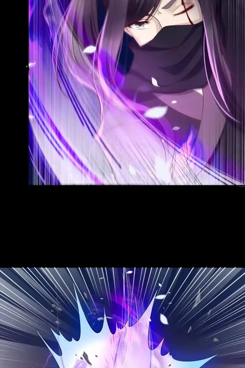 《半妖王妃》妖族突袭 第30页