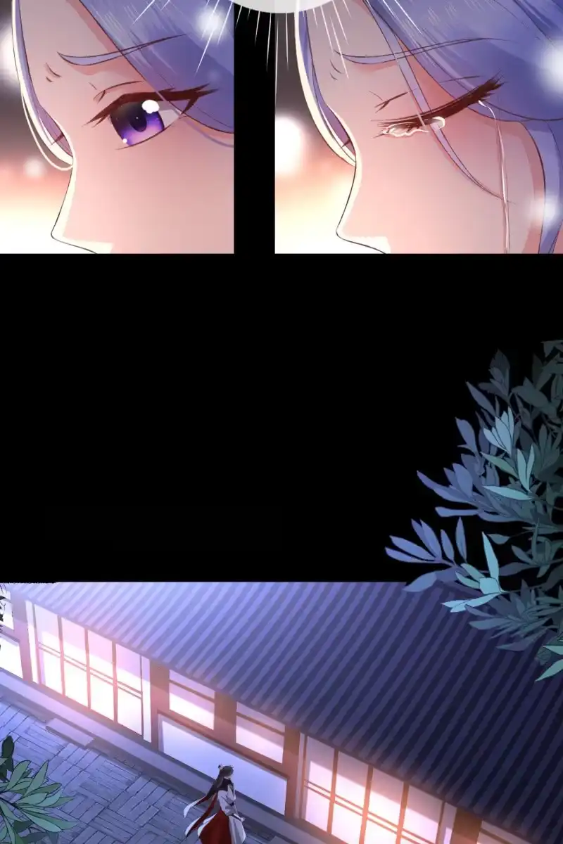 《半妖王妃》妖族突袭 第7页
