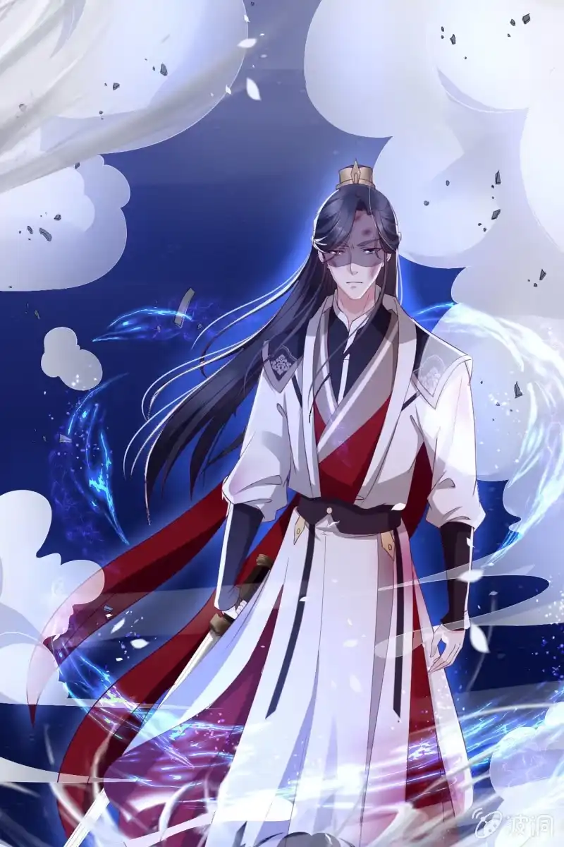 《半妖王妃》妖族突袭 第33页