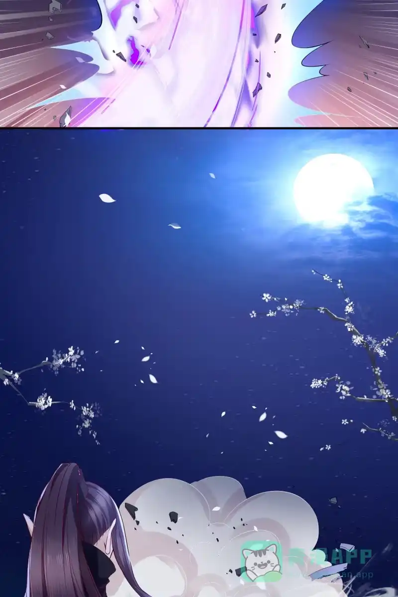 《半妖王妃》妖族突袭 第31页