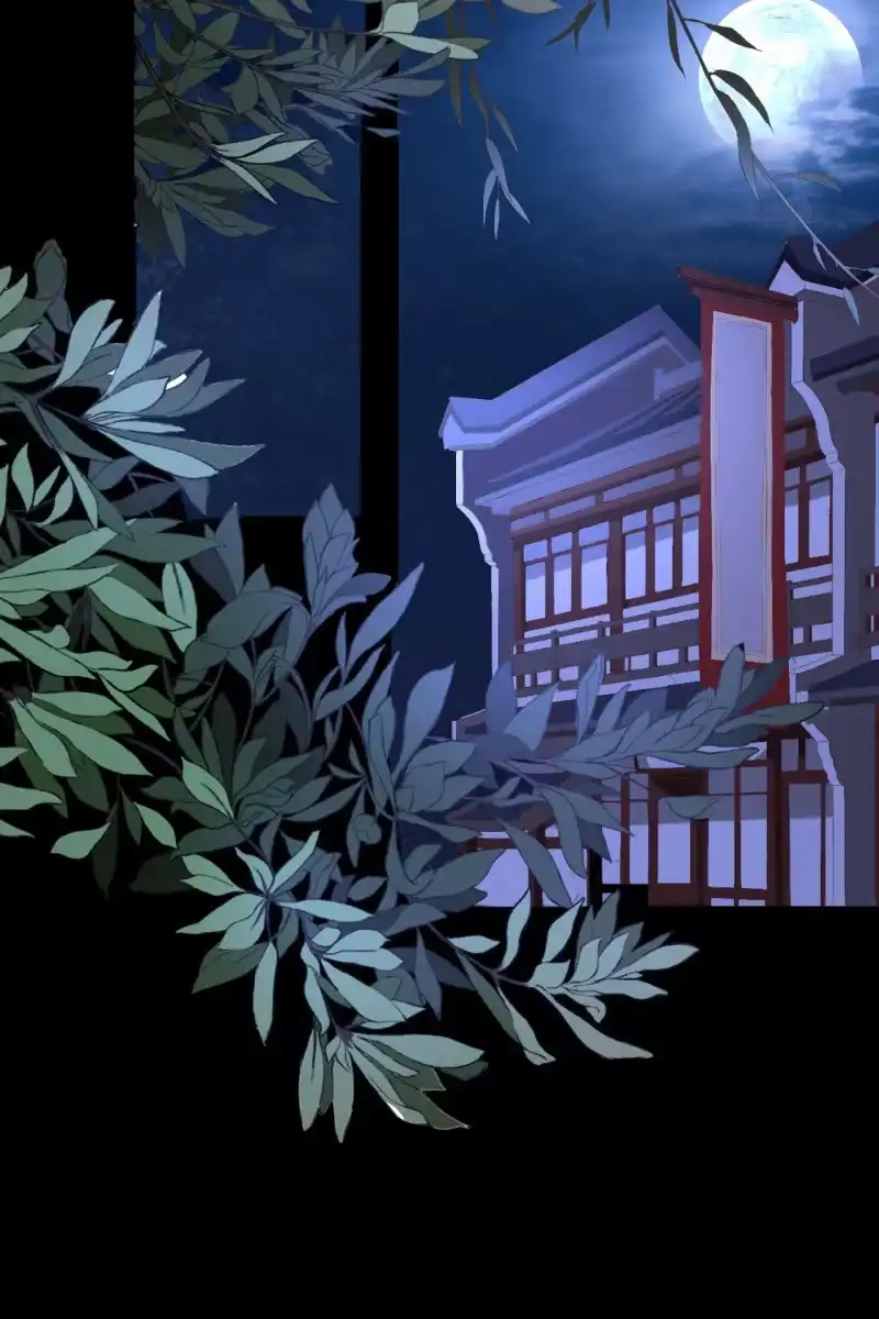 《半妖王妃》妖族突袭 第3页